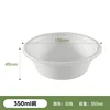 350ml bowl (350ml) white