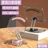Rotating Stand [Cherry Blossom Pink] Transparent Support Frame