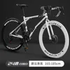 60 coltelli bianchi e neri [con sacchetto regalo per il trasporto]