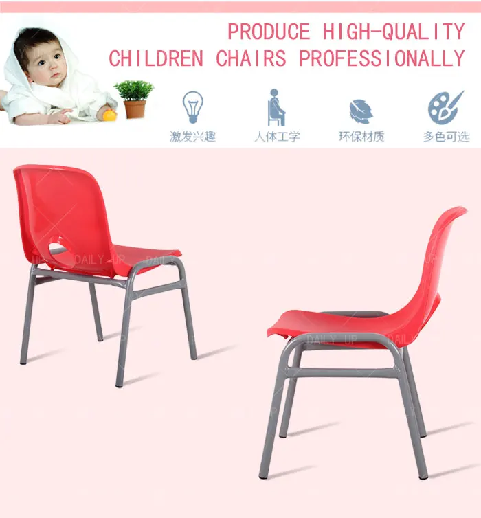 Colorful Stackable Children Chair Eco-Friendly Plastic And Metal Leg Student Chair For Classroom And Kindergarten Preschool
