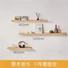 Pine wood color 15-piece three-piece set (6 9 120) -- Dongxu