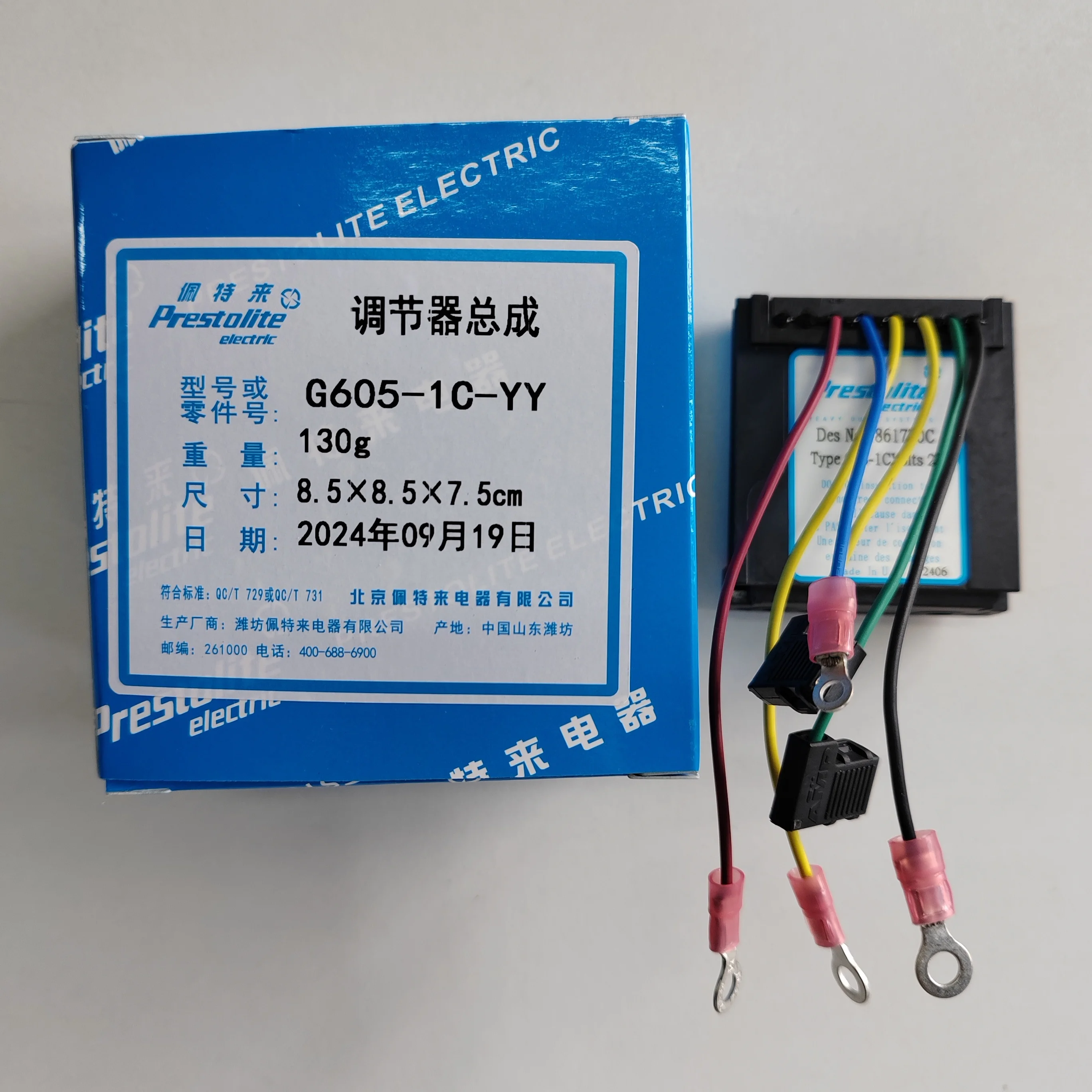 Model 1861770C Prestolite Series Voltage Regulator Type 605-1C Volts 24V for Yutong Higer BUS Alternator Regulator 1861770C