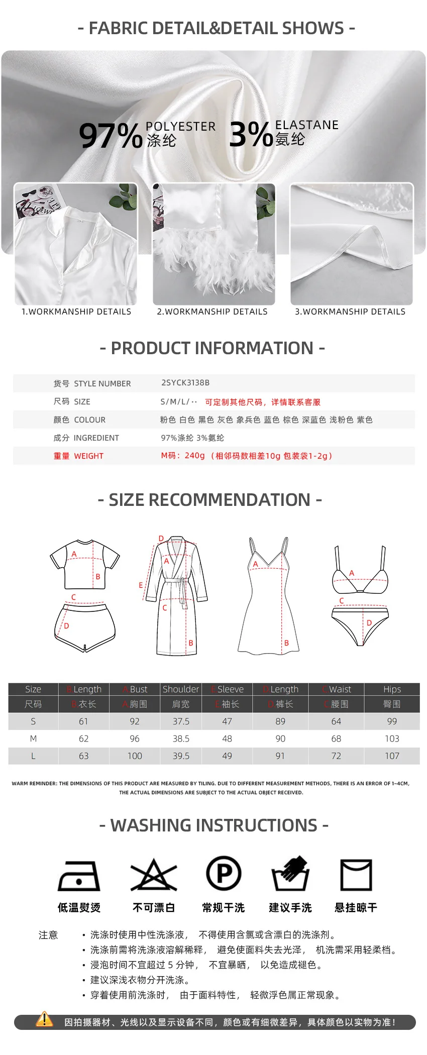 Feather Trim Satin Pajama Set Women Lapel Long Sleeve Button Front Loose Pants Soft Breathable Loungewear — detail