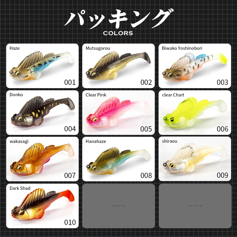 Hunthouse Fat Sleeper Bait - Soft Vibe Paddle Tail Lure
