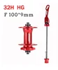 32H red Front