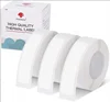 white label paper 14mm*50mm-130 sheets