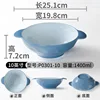P0301-10 Gris-Bleu, paquet de 10