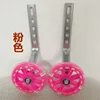 Roue clignotante rose