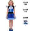 Falda de gasa robot Ai