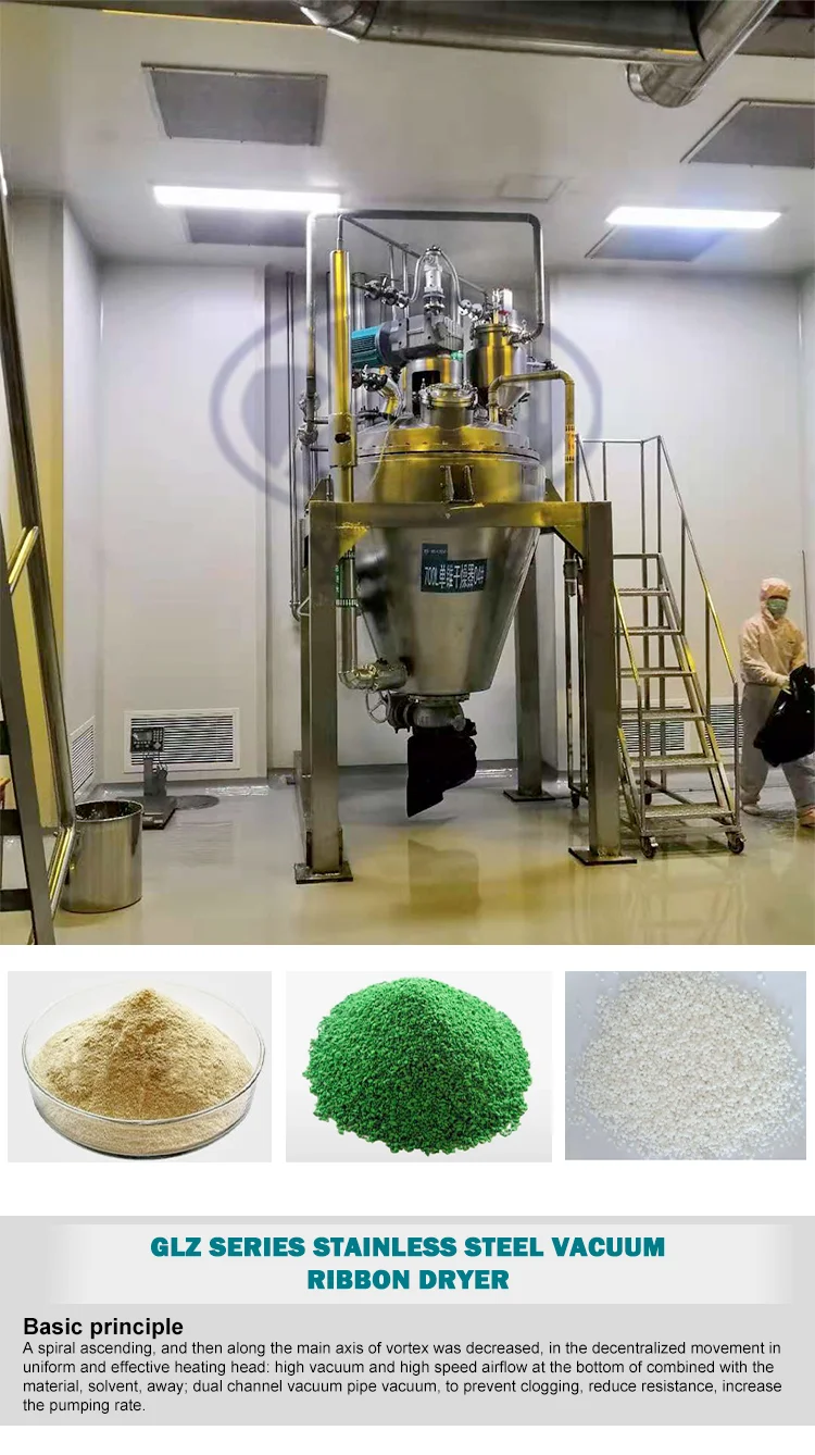 High Quality GLZ Series Sterile Single Ribbon Vacuum Dryer