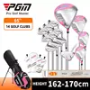 162-170cm 14pcs pink