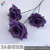 3-headed Manta Rose WY Purple