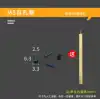 Black M3-6.3mm