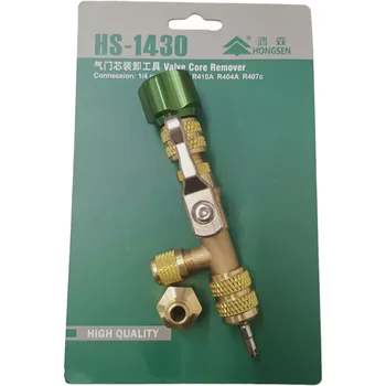 HONGSEN HS-1430 air conditioner quick valve cove remover loading and unloading wrench, refrigeration tool release valve core