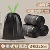 Thickened double-sided 2.2mm thread, 225 pieces per pack