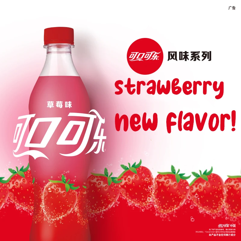 500ml-colas-strawberry-peach-flavor-carbonated-soft-drinks