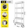 22cm wide, five layers, white