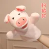 Pink Pig