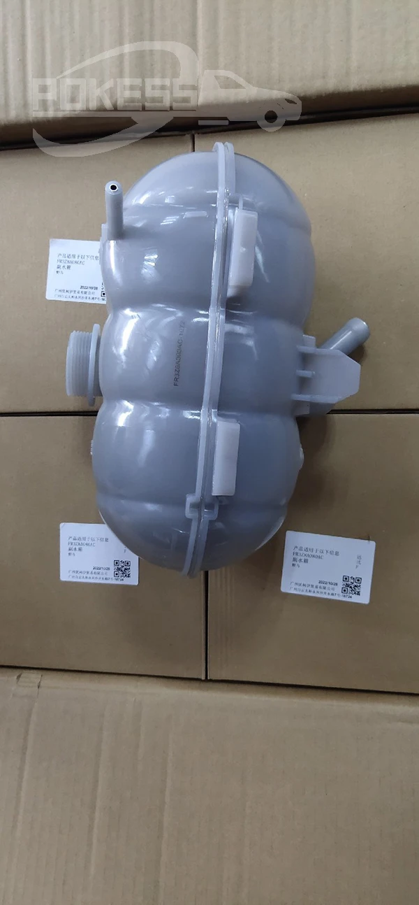 Car Reservoir Tank FR3Z8A080A Car Coolant Reservoir Radiator Expansio... — 5