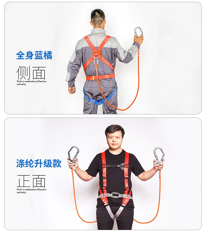 Details about   Safety Belt Safety Rope Air Conditioner Safety Harness Electric Civil 