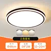 Round 60cm tri-color 128W 5-year warranty-replacement only
