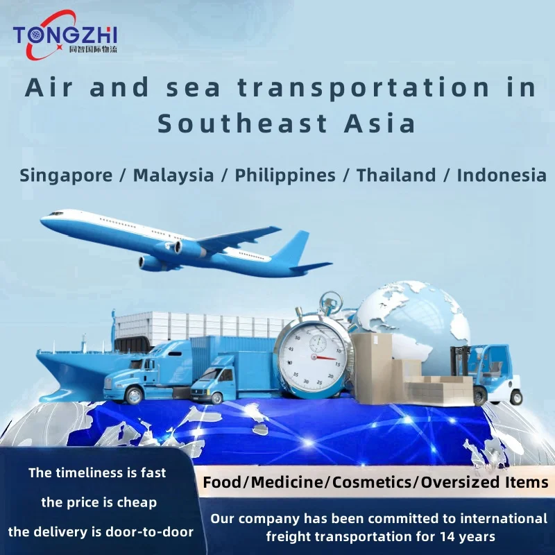 International Air freight DDP