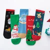 (Un estilo de Navidad) estilo regular