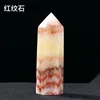 Rhodochrosite