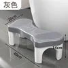 Taburete para inodoro [Gris]