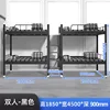 Escabeau central noir de 0,9 m de large pour 4 personnes