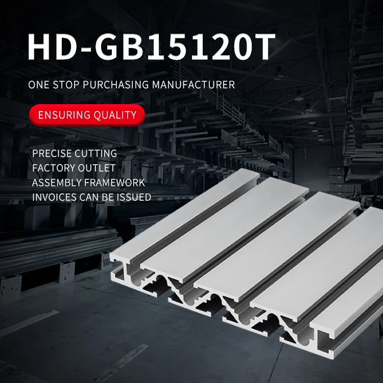 product 15120 industrial extruded aluminum profile 15  120 aluminum frame engraving machine panel type-2