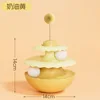 Tumbler Cat Spinner [Double Layer, Double Ball] - Creamy Yellow