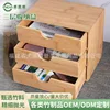 Bamboo color