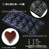 CC0001 doppio centro concentrico 15 cellule