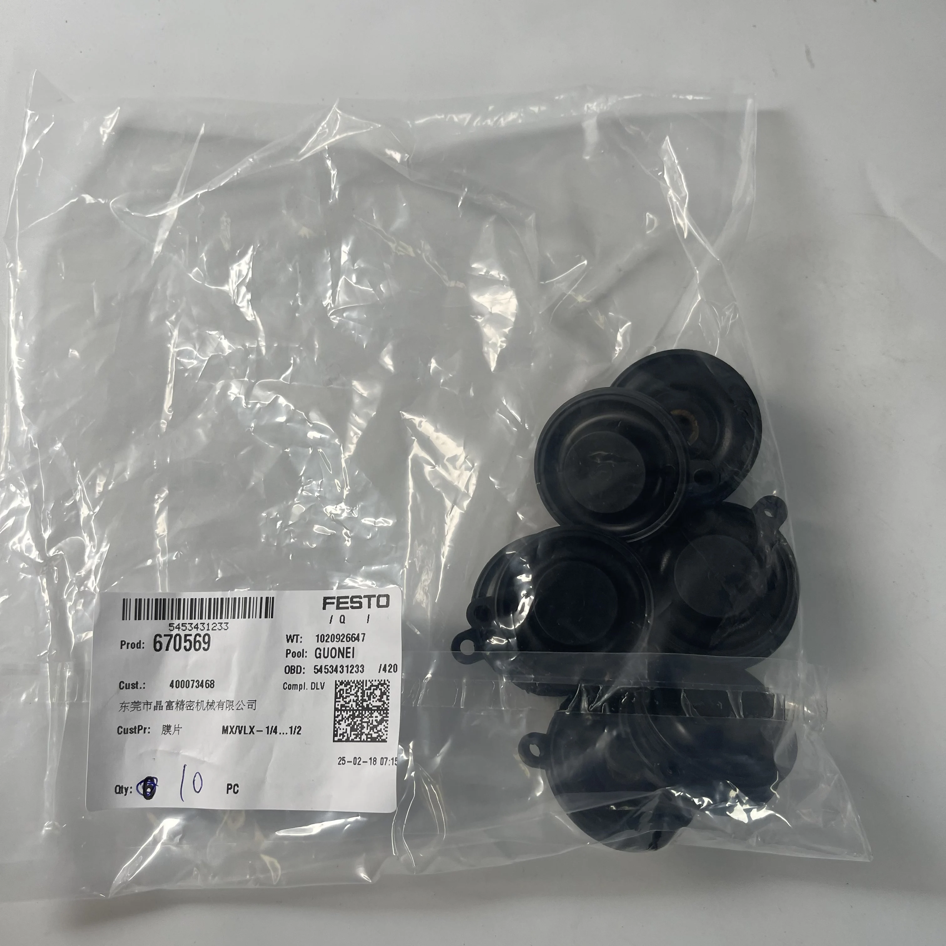 FESTO Diaphragm 670569 FESTO Diaphragm 670569