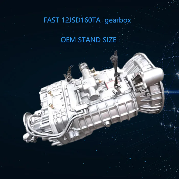 Takeさま専用 12JSD160TA Gearbox - Efficient Manual Transmission for Shacman