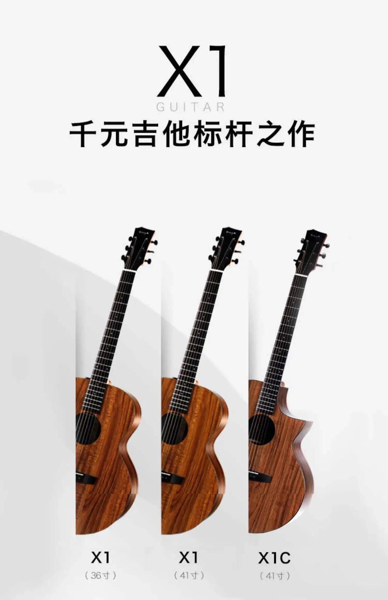 enya EM-X1 エレクトリックアコースティックギター 生音にエフェクターをかけられるアコギ！日本初上陸のEnya EM-X1