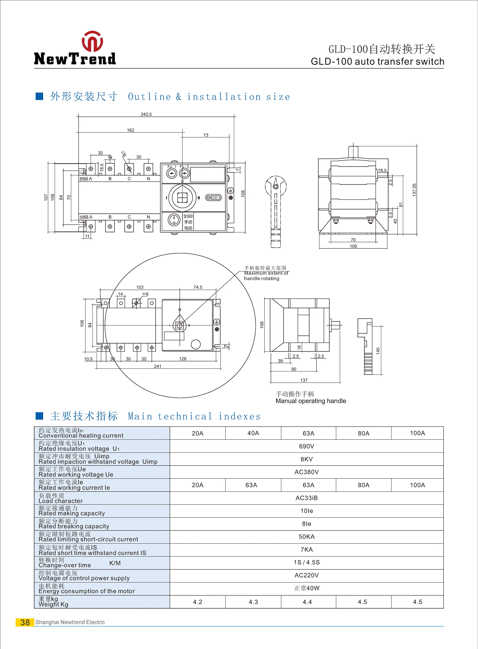 GLD ATS 3 Pole 4 Pole 160A 250A 400A 630A 800A 1000A 1200A 3P 4P Dual Power Automatic Transfer Switch