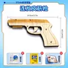 Kj117 pistola de gomas de fuego rápido