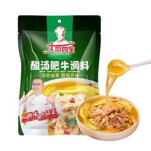 Authentic Sichuan Flavor Sour Soup Beef Seasoning Chinese Food Instant Solid Soup for Restaurant Home Use Sour & Spicy Taste