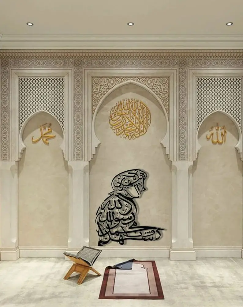 Tableau musulman Prophète Mohamed Sws 17 , tableau islam , islam deco, decoration orientale, islamodeco