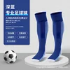 Model 9001 Professional Soccer Socks [Dark Blue and White]