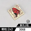 YS18-10 (Demonio de la Venganza)