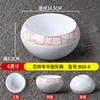 Tambor Bowl B60-6 de 6 pulgadas, modelo "In the Mood for Love"
