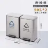 50*2 dual-sorting pedal bucket