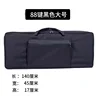 Bolsa para piano de 88 teclas grande