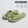 Butter green