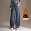 Pantalon bleu doublé polaire