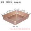 32.5*27.5*6cm