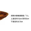 Small walnut wood and rattan woven low-footed plate